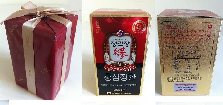 Ginseng21.jpg