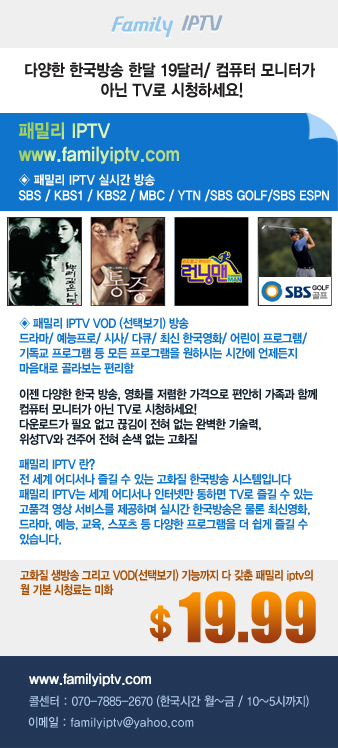 IPTV_USA21.jpg