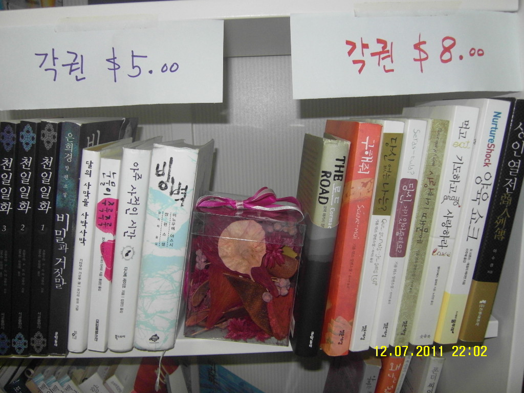SDC103111.JPG