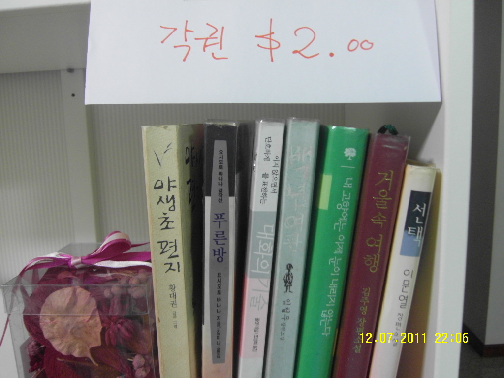 SDC103141.JPG