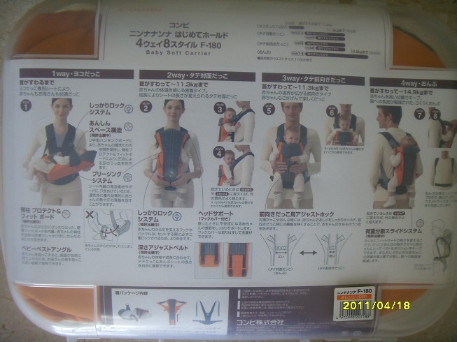 SDC114381.JPG