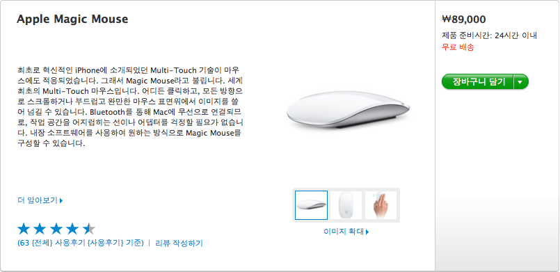 Screen_shot_2011_08_03_at_12.png