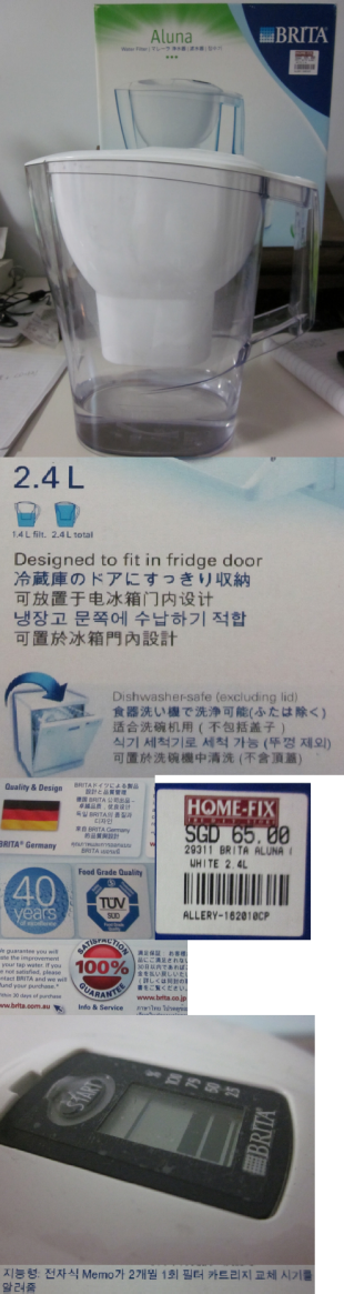 _brita1.png