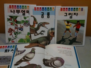 booknature1.JPG