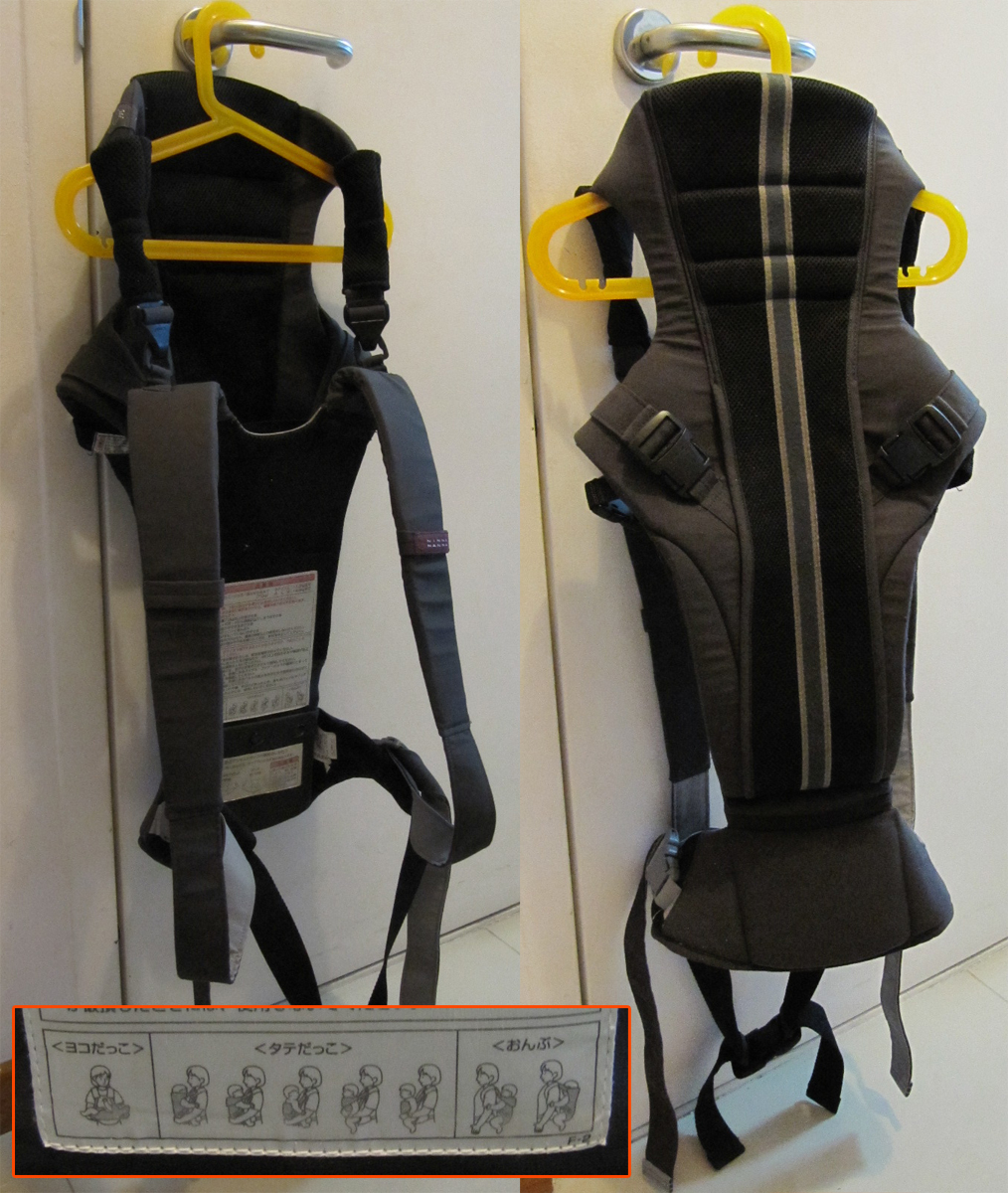 combi_baby_carrier1.jpg