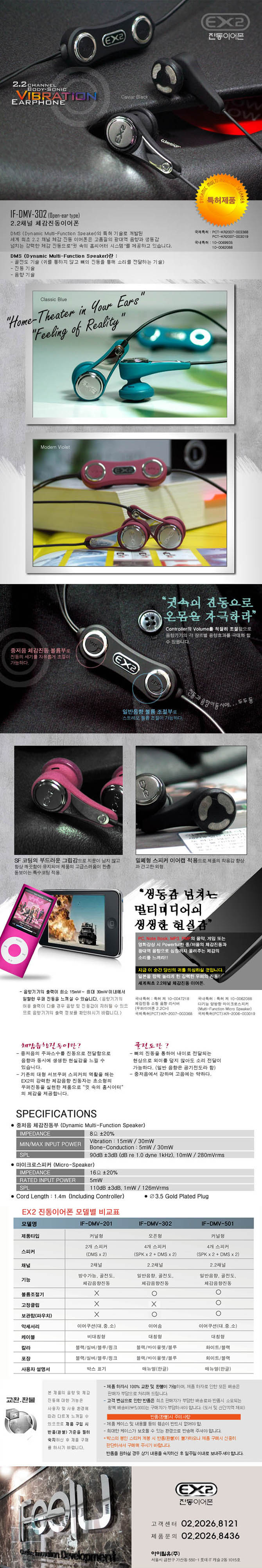 ex2_302_main_A1_6701.jpg