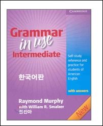 grammar_in_use_intermediate1.JPG