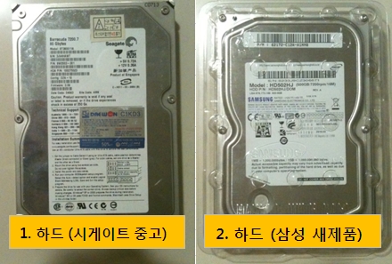 hdd1.jpg