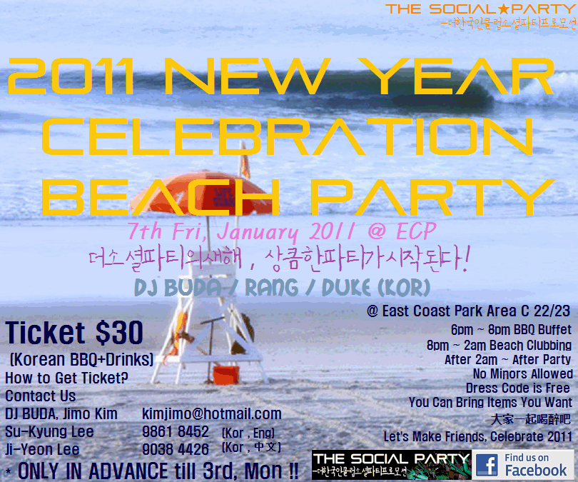 job_b_Opartybeach2001.gif