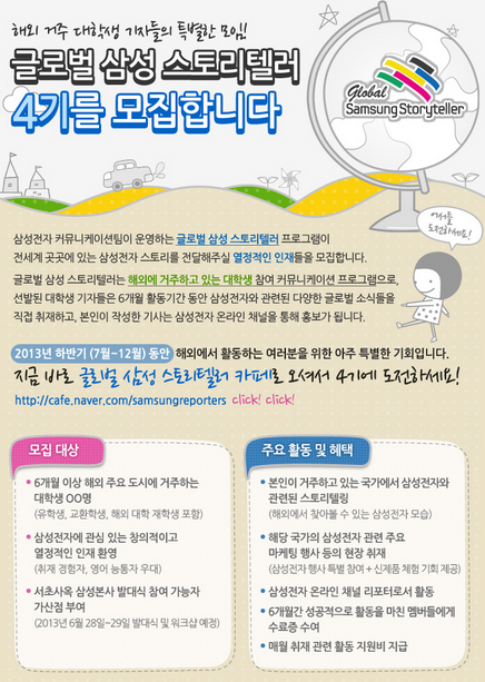 job_b__2013_05_28__102001.png
