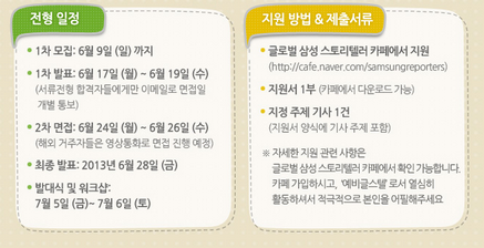 job_b__2013_05_28__102002.png