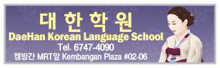 job_b_daehan_banner_32001.jpg