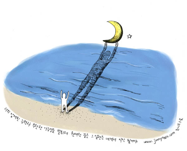 job_b_imoon2001.jpg