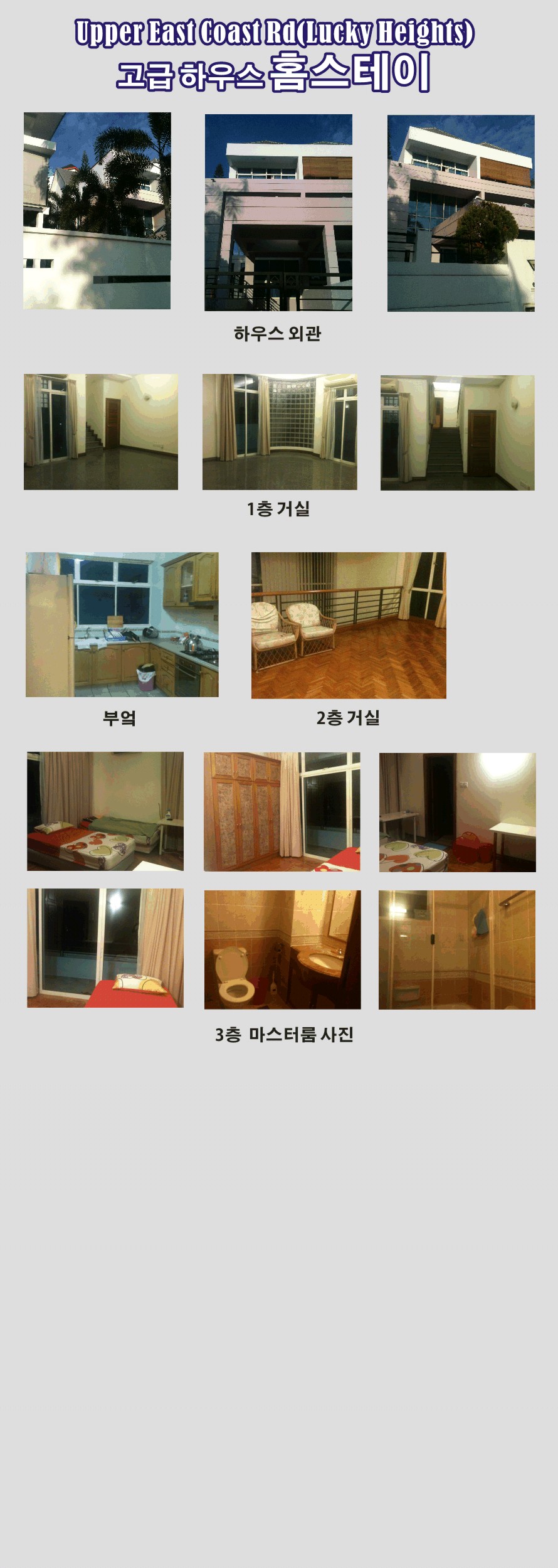 local1_homestay23001.jpg