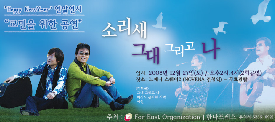 local1_sorise3001.jpg
