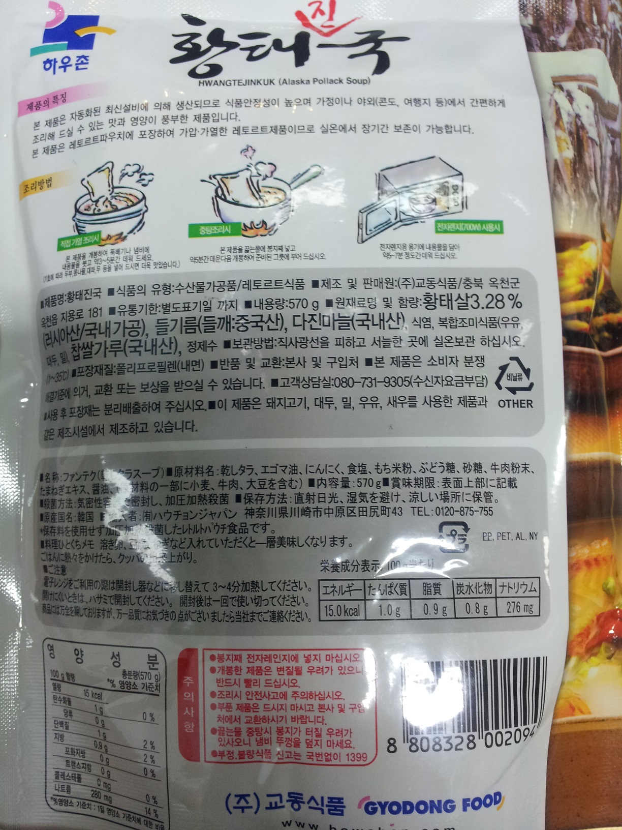 mkt_20130708_1803133.jpg