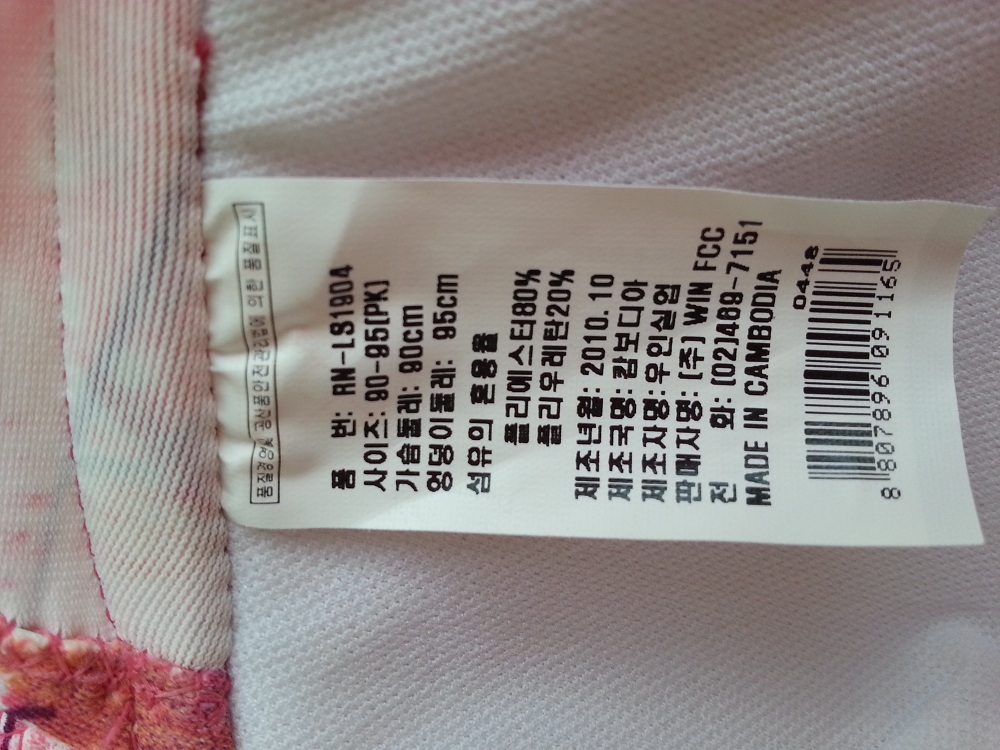 mkt_20130720_1806081.jpg