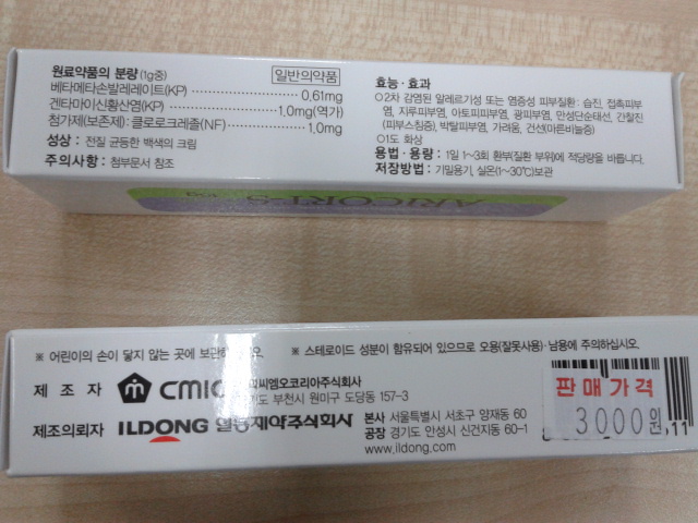 mkt_20131209_1803541001.jpg