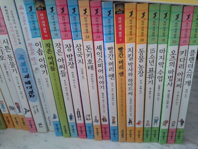 mkt_20131217_09135311001.jpg