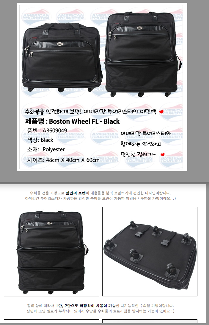 mkt_2013_01_17_PM_101.png