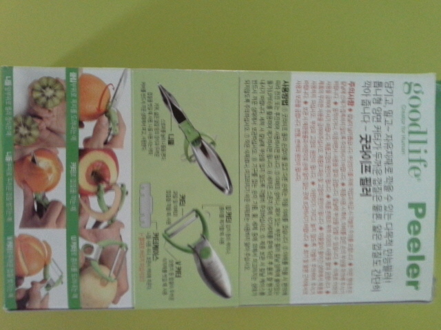 mkt_20140526_1700231001.jpg