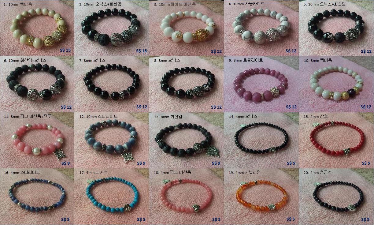mkt_20_bracelets_11.jpg