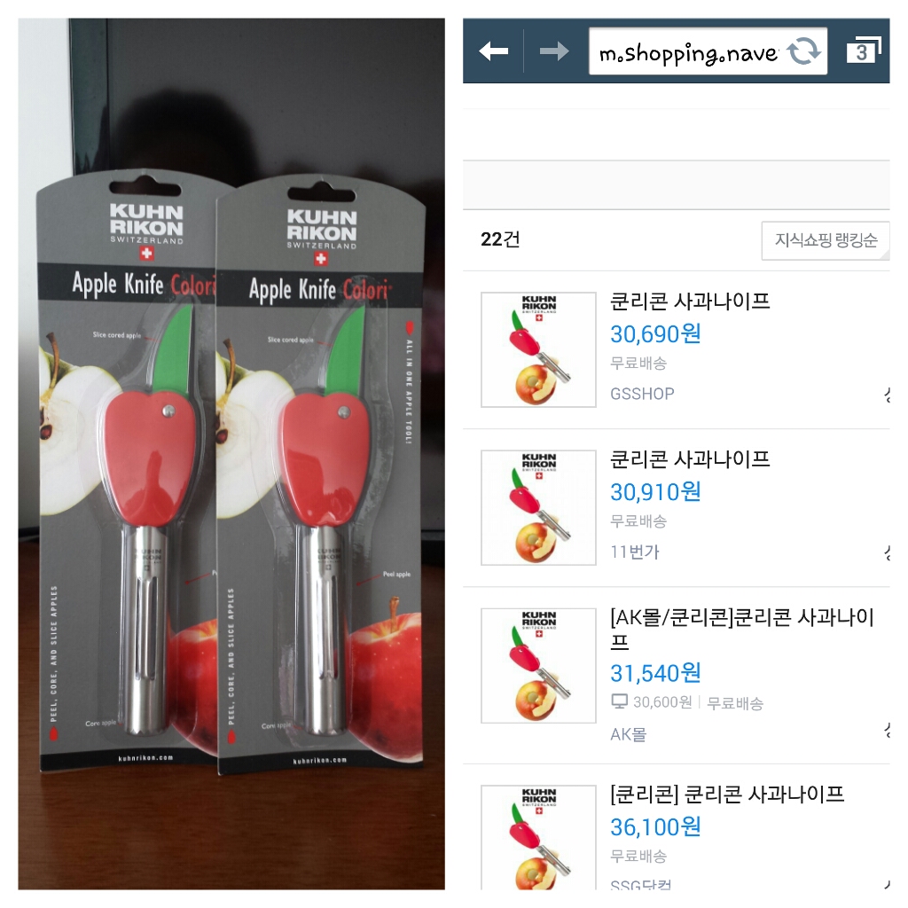 mkt_CYMERA_20140710_0834331002.jpg