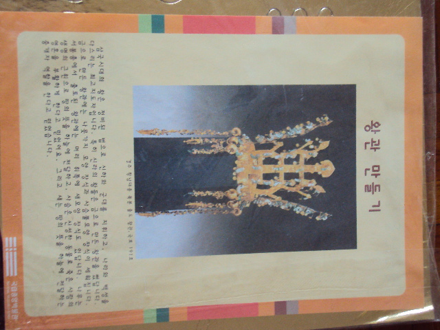 mkt_DSC012912001.JPG