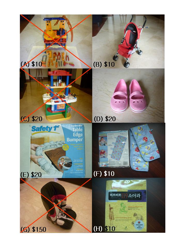 mkt_For_Sale_Toys3_hkc1.jpg