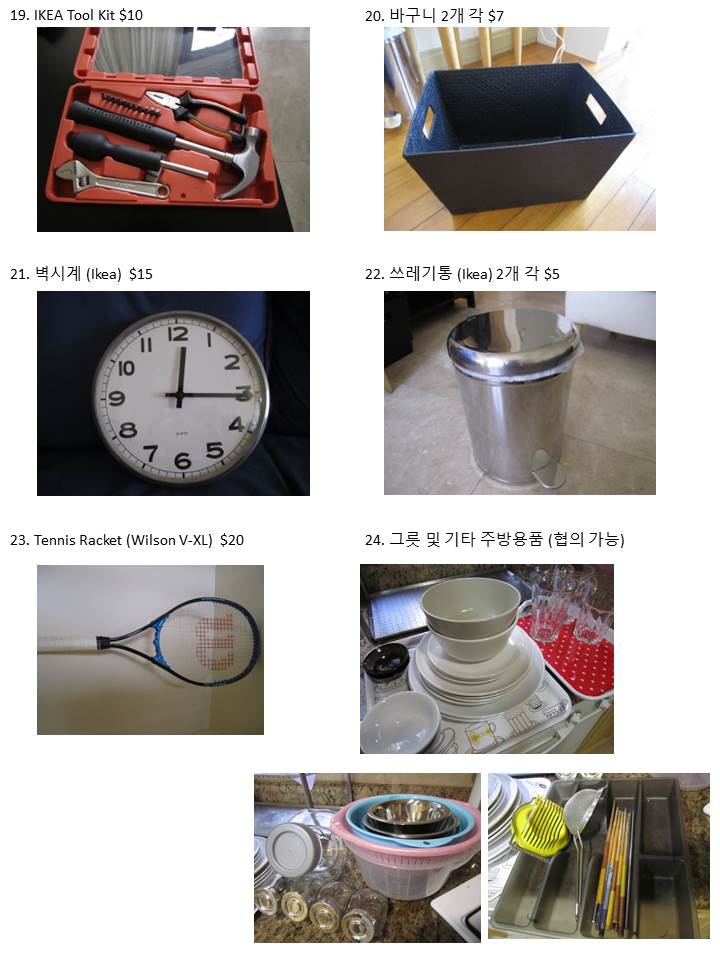 mkt_Furniture41.jpg