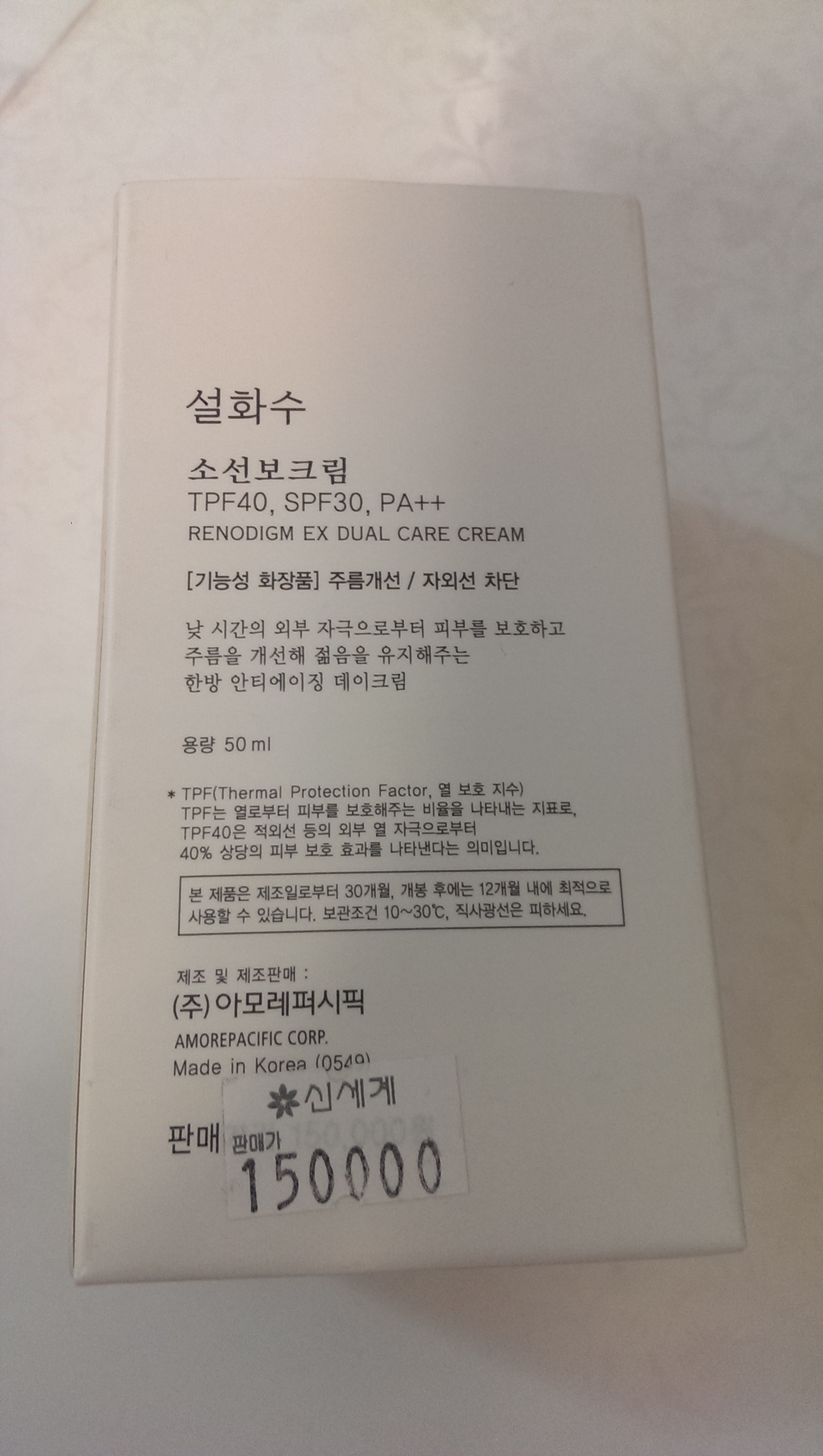 mkt_IMAG10951001.jpg
