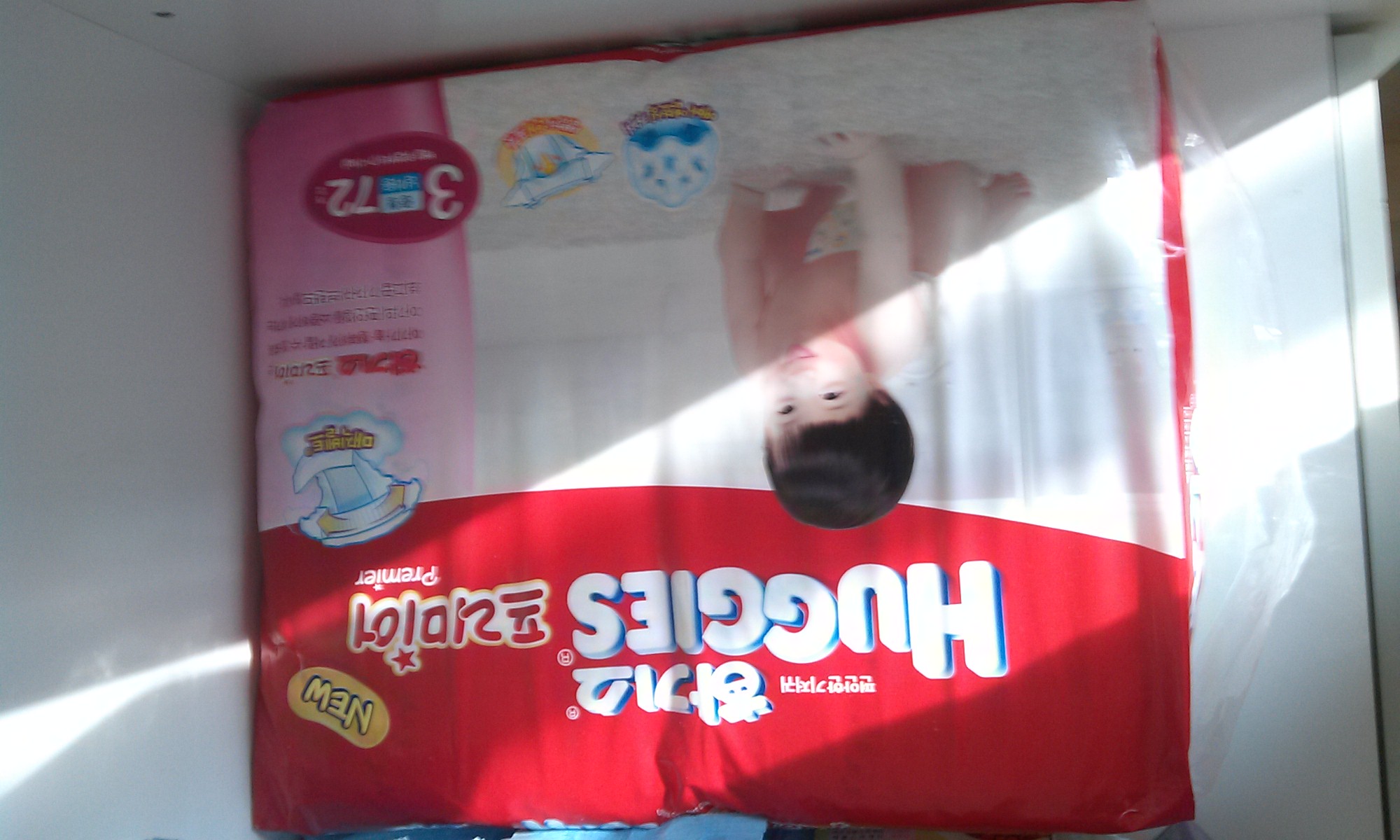 mkt_IMG_20140217_1712291001.jpg