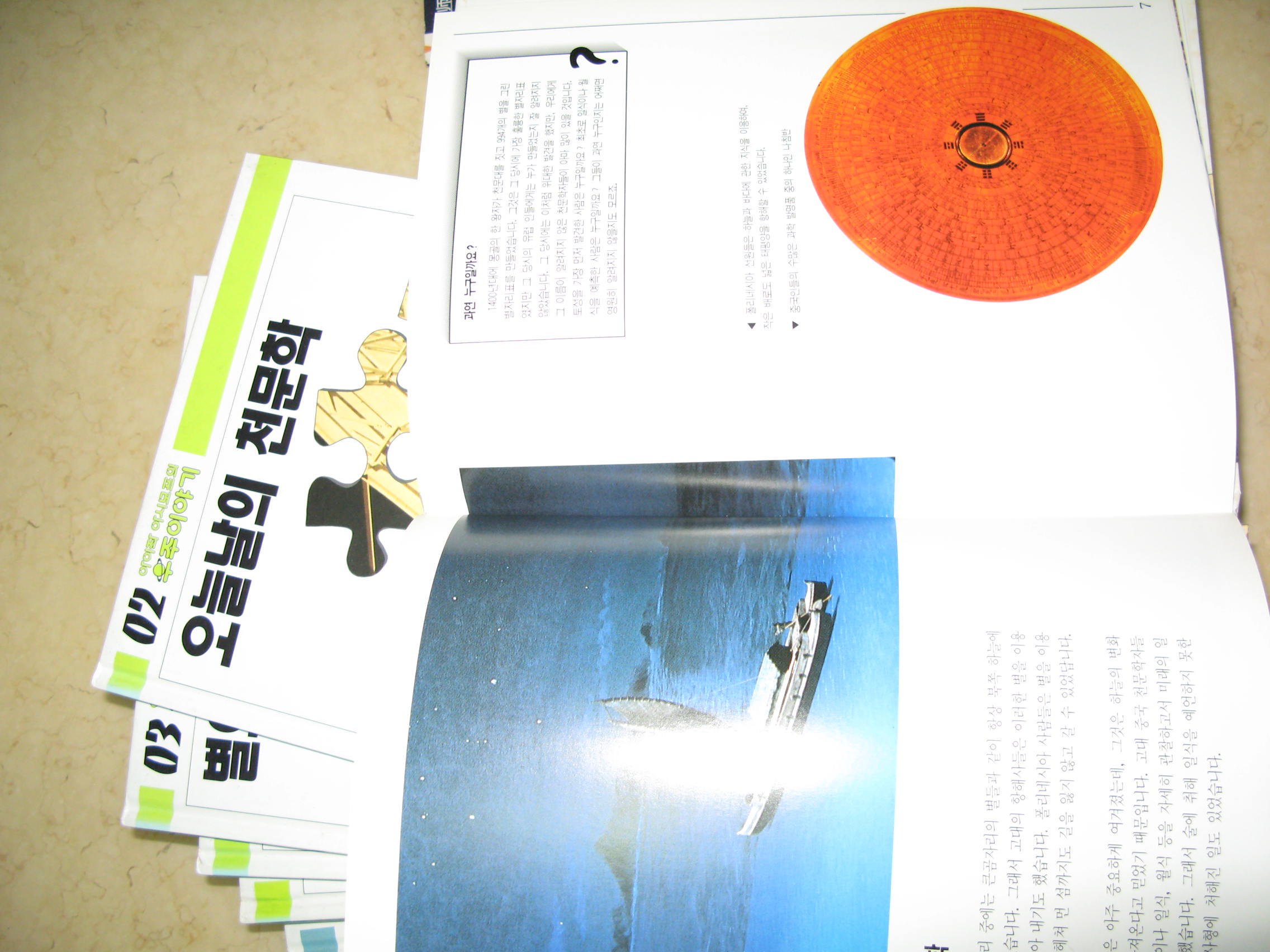 mkt_IMG_47321.JPG