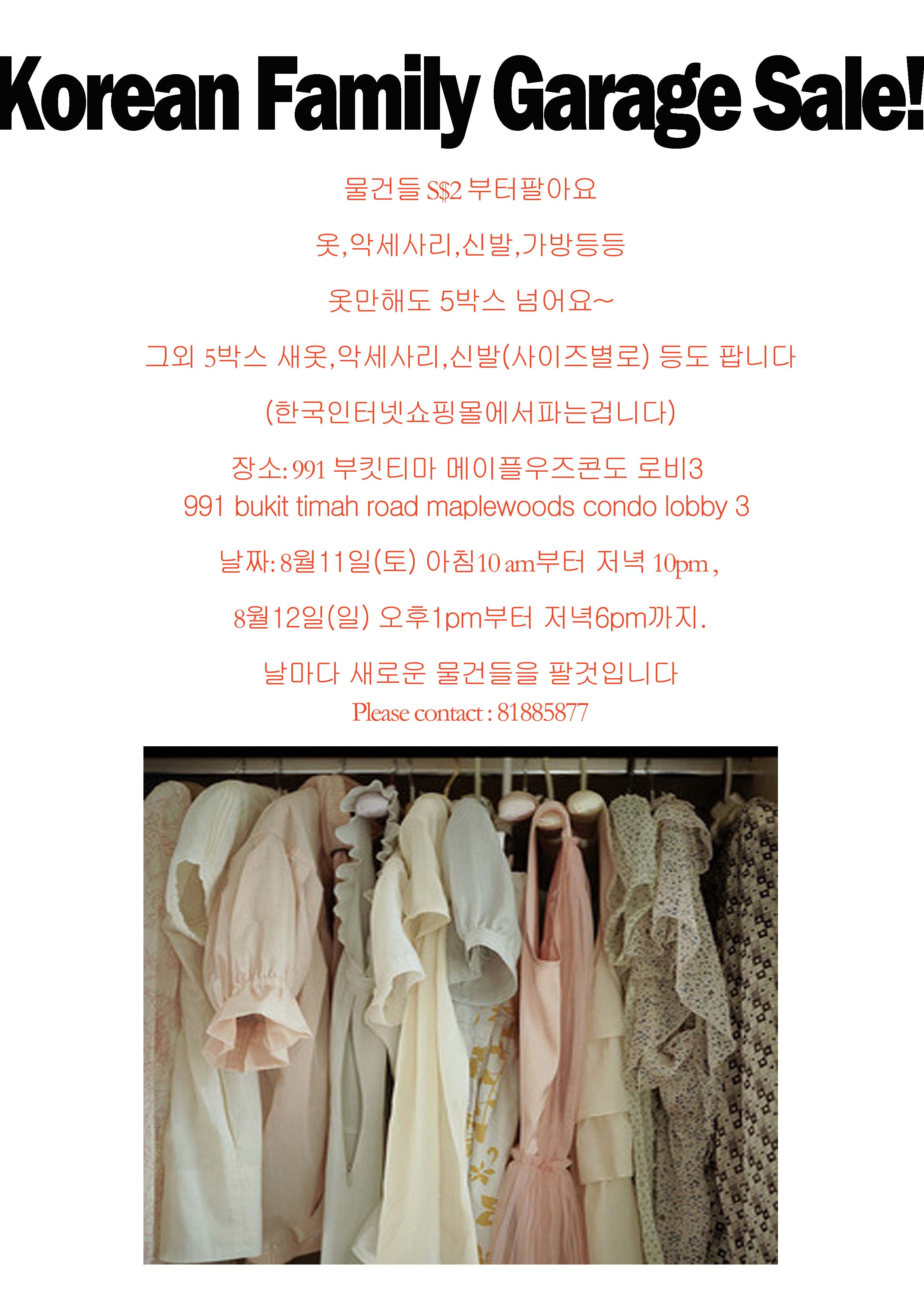 mkt_Korean_family_garage1.jpg