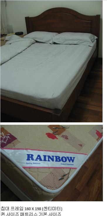 mkt_Queen_size_bedframe1.jpg