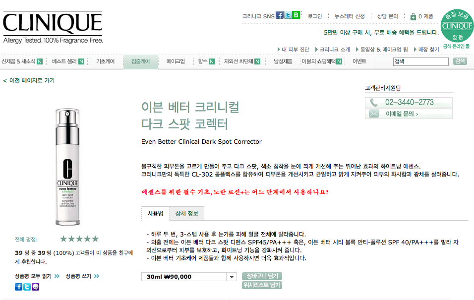 mkt_Screen_Shot_2014_07_18_at_221002.png