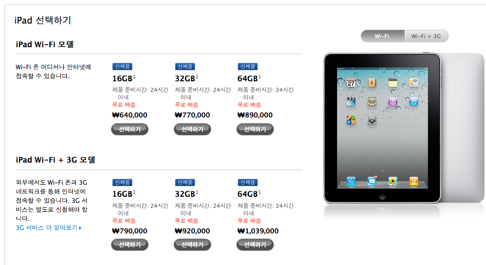 mkt_Screen_shot_2011_02_07_at_PM_083001.png