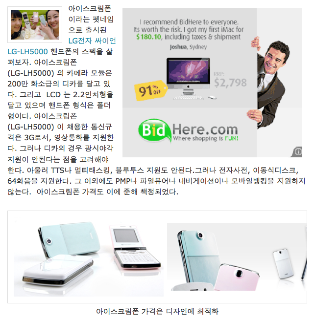 mkt_Screen_shot_2011_02_18_at_PM_083001.png