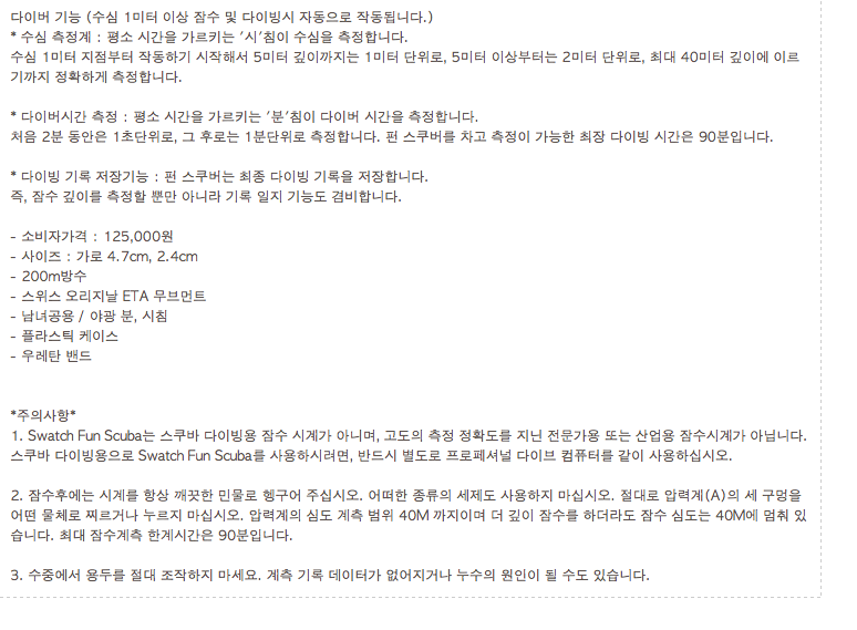 mkt_Screen_shot_2011_02_18_at_PM_113001.png