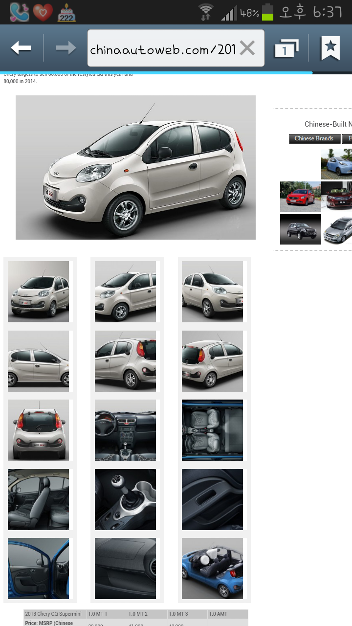 mkt_Screenshot_2014_03_10_18_37_051002.png