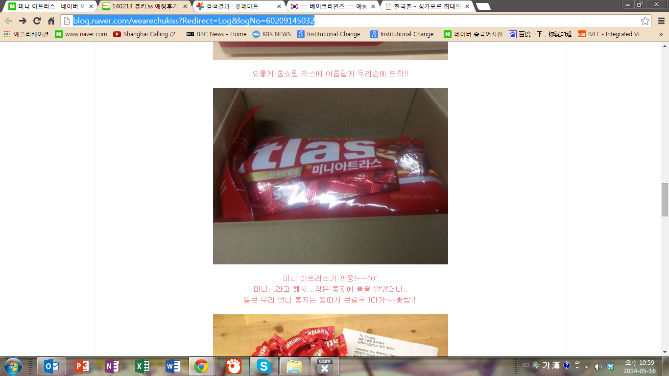 mkt__2014_05_16_221001.png