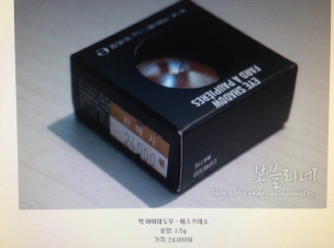 mkt__KakaoTalk_20140805_0925113501001.jpg