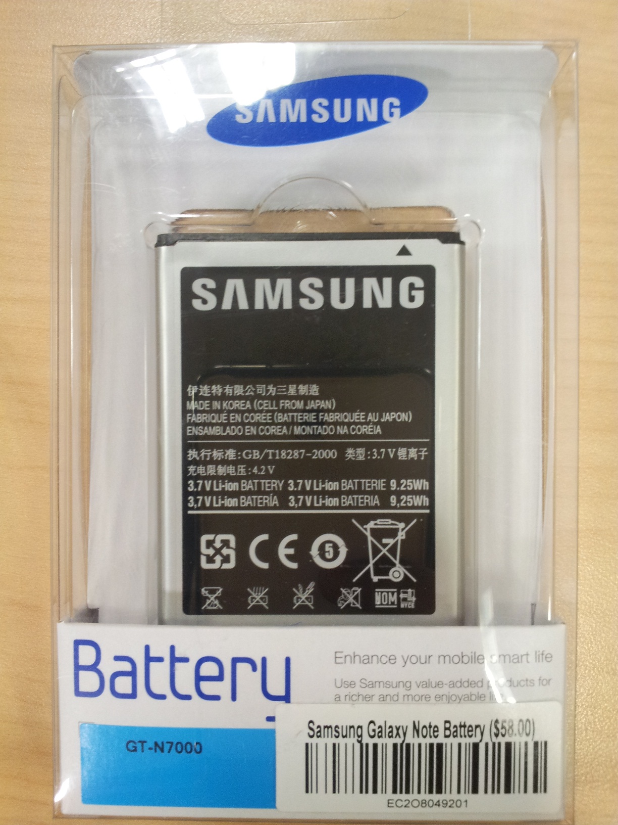 mkt_batt_note1.jpg