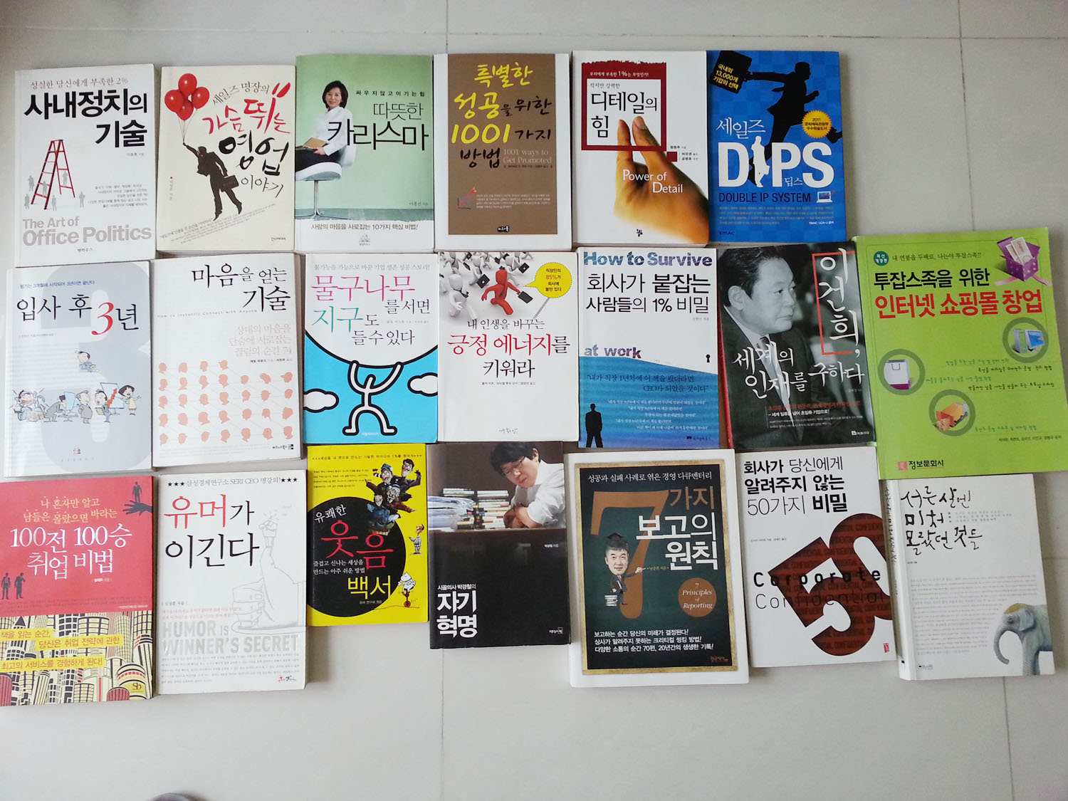 mkt_book2.jpg
