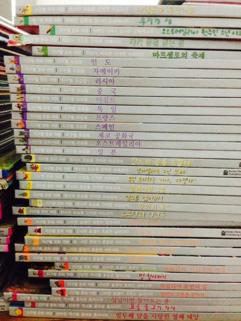 mkt_book71001.JPG