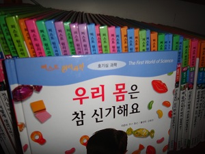 mkt_books_31.jpg