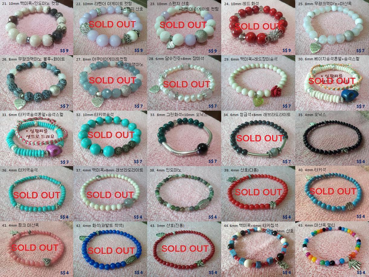 mkt_bracelets4_2_update31.jpg
