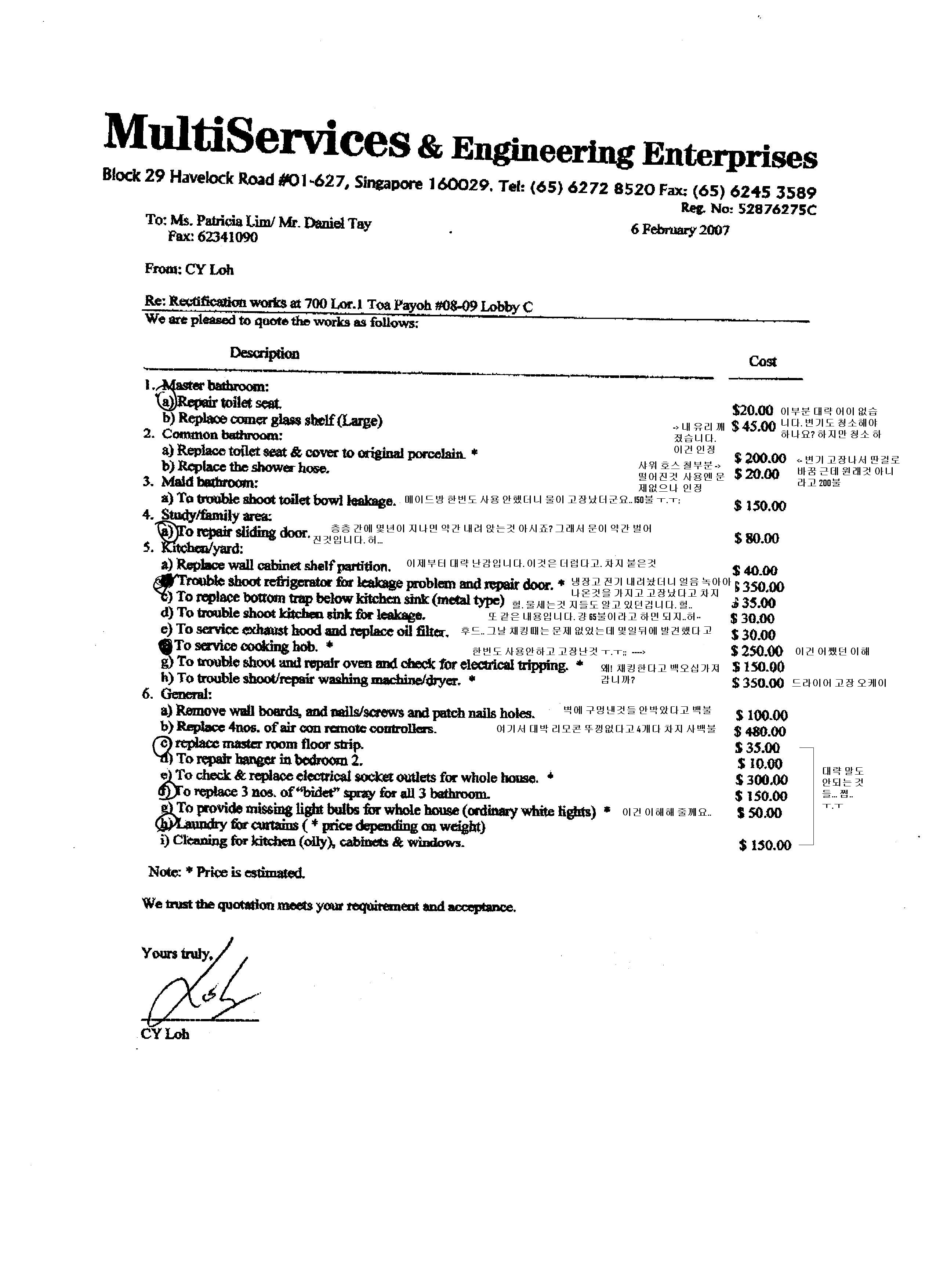 mkt_ch_0011.jpg