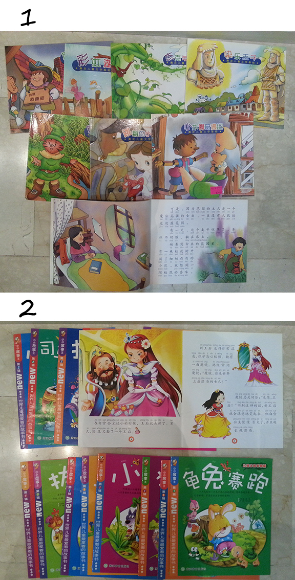 mkt_chinese_book1001.jpg