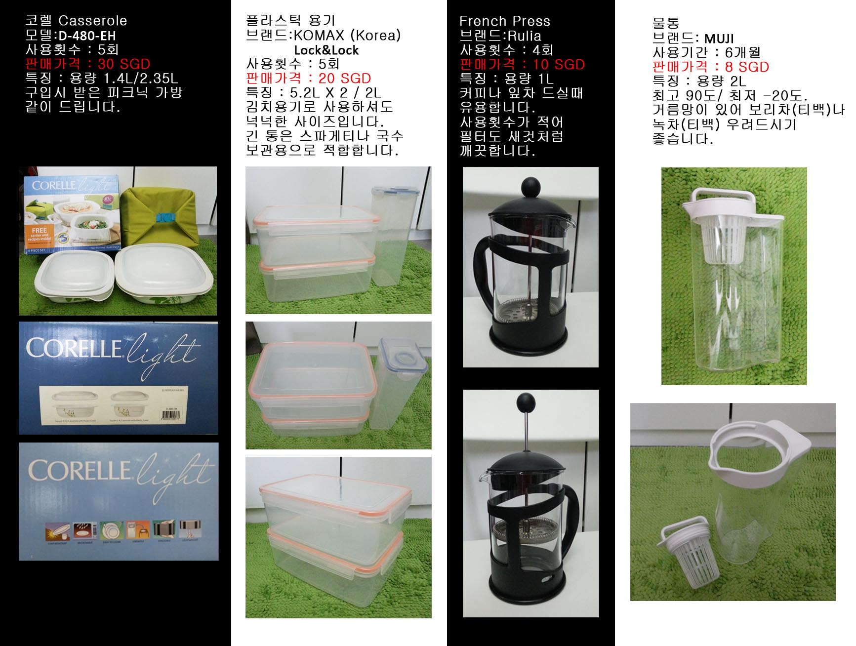 mkt_container1.jpg